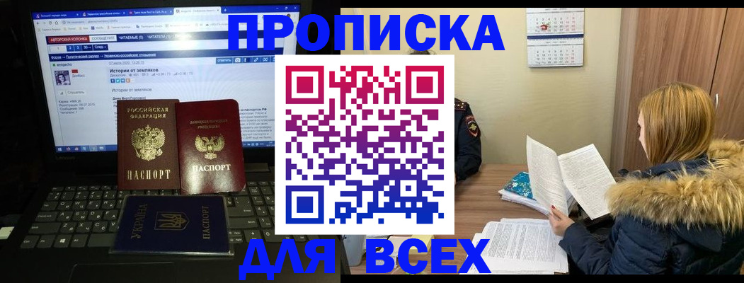 найти адрес прописки в Хасавюрте